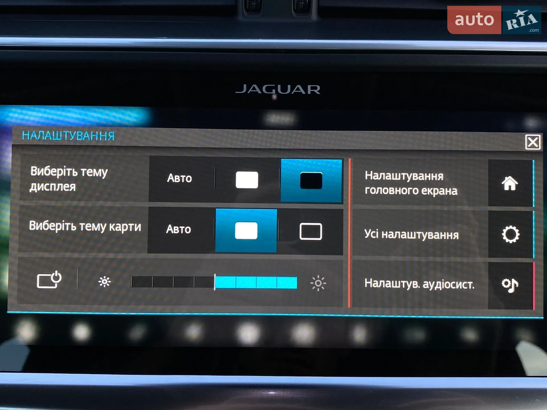 2019 Jaguar I-Pace - мініатюра 83