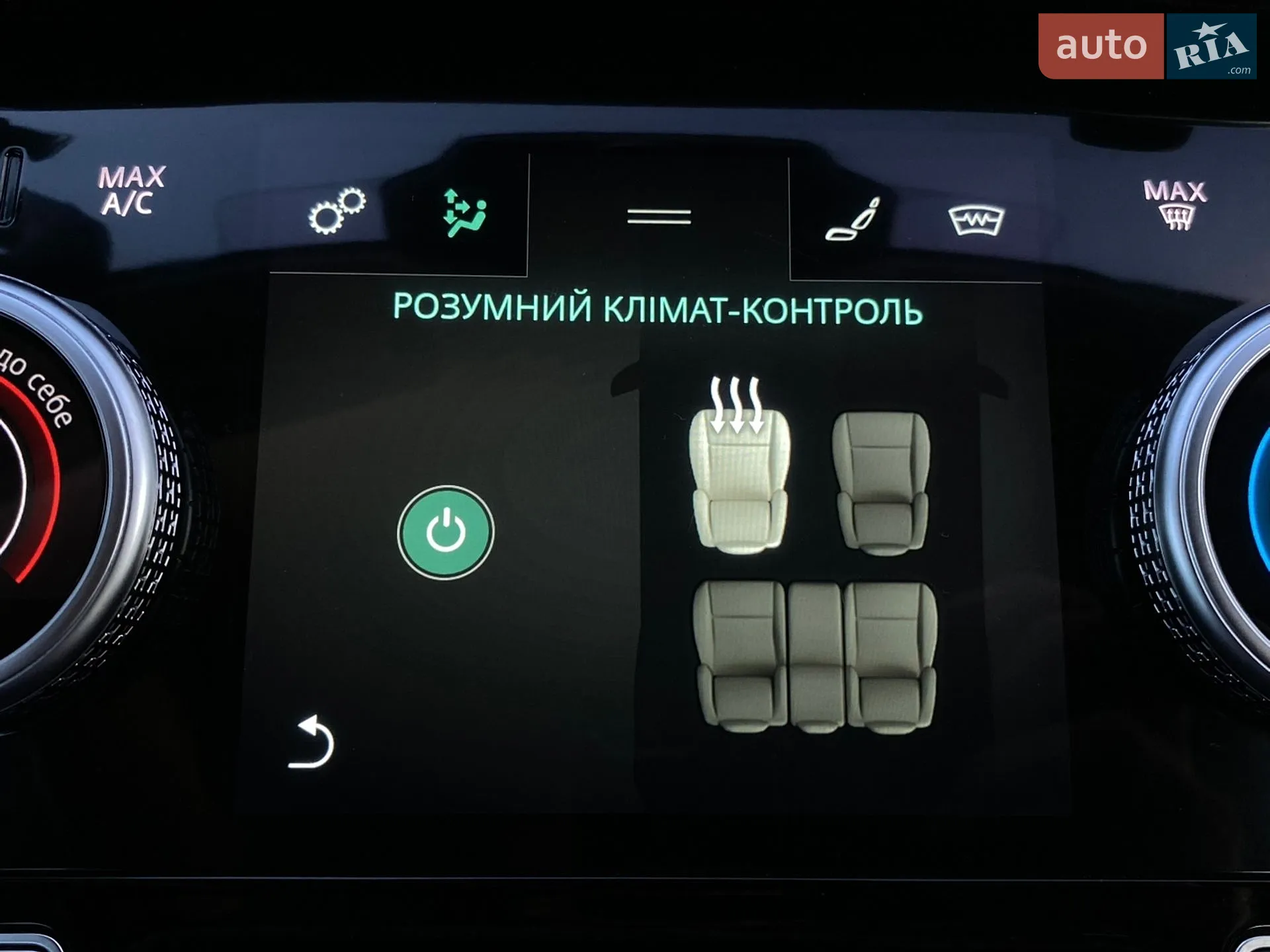2019 Jaguar I-Pace - мініатюра 103