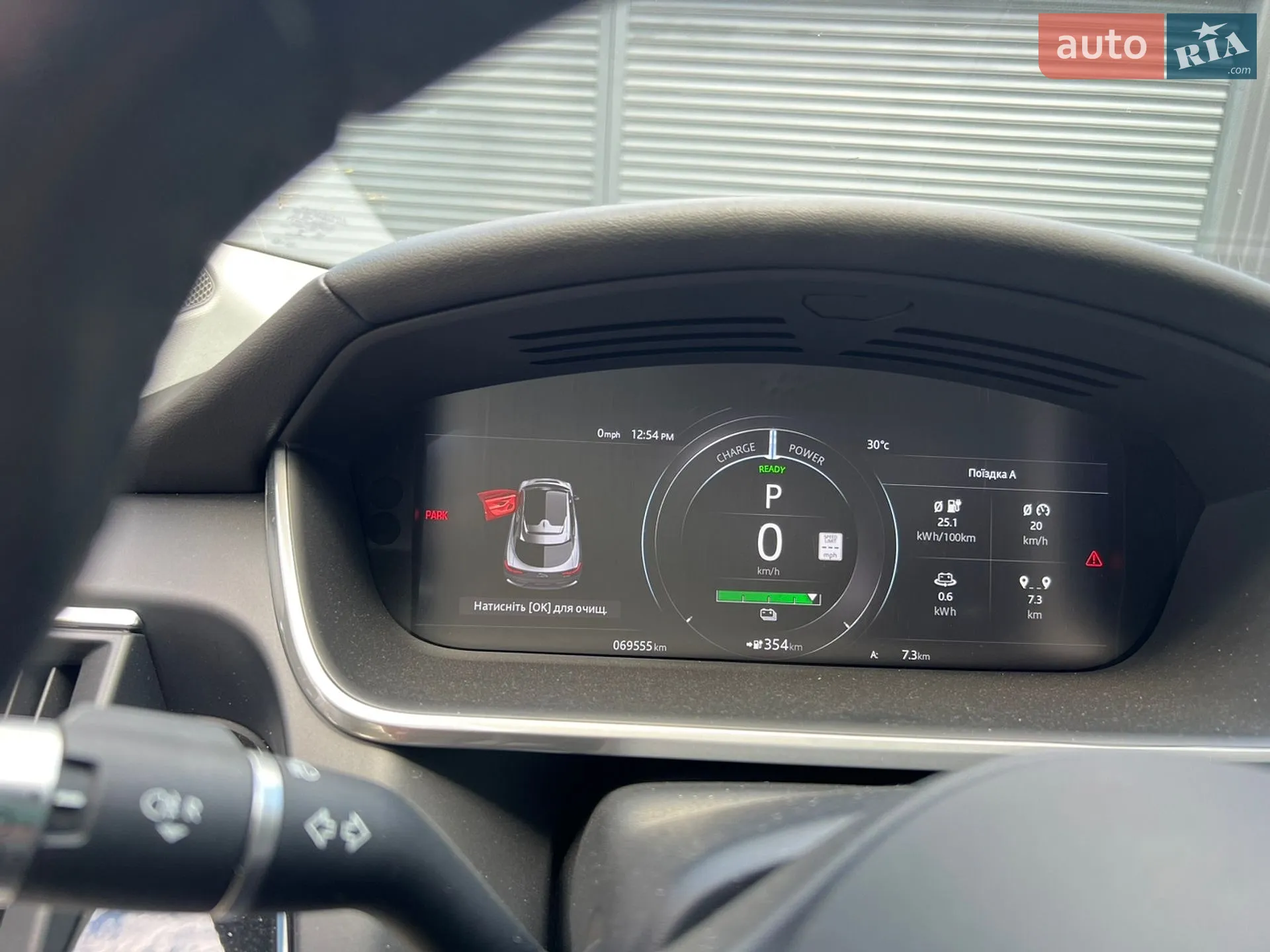 2019 Jaguar I-Pace - мініатюра 9