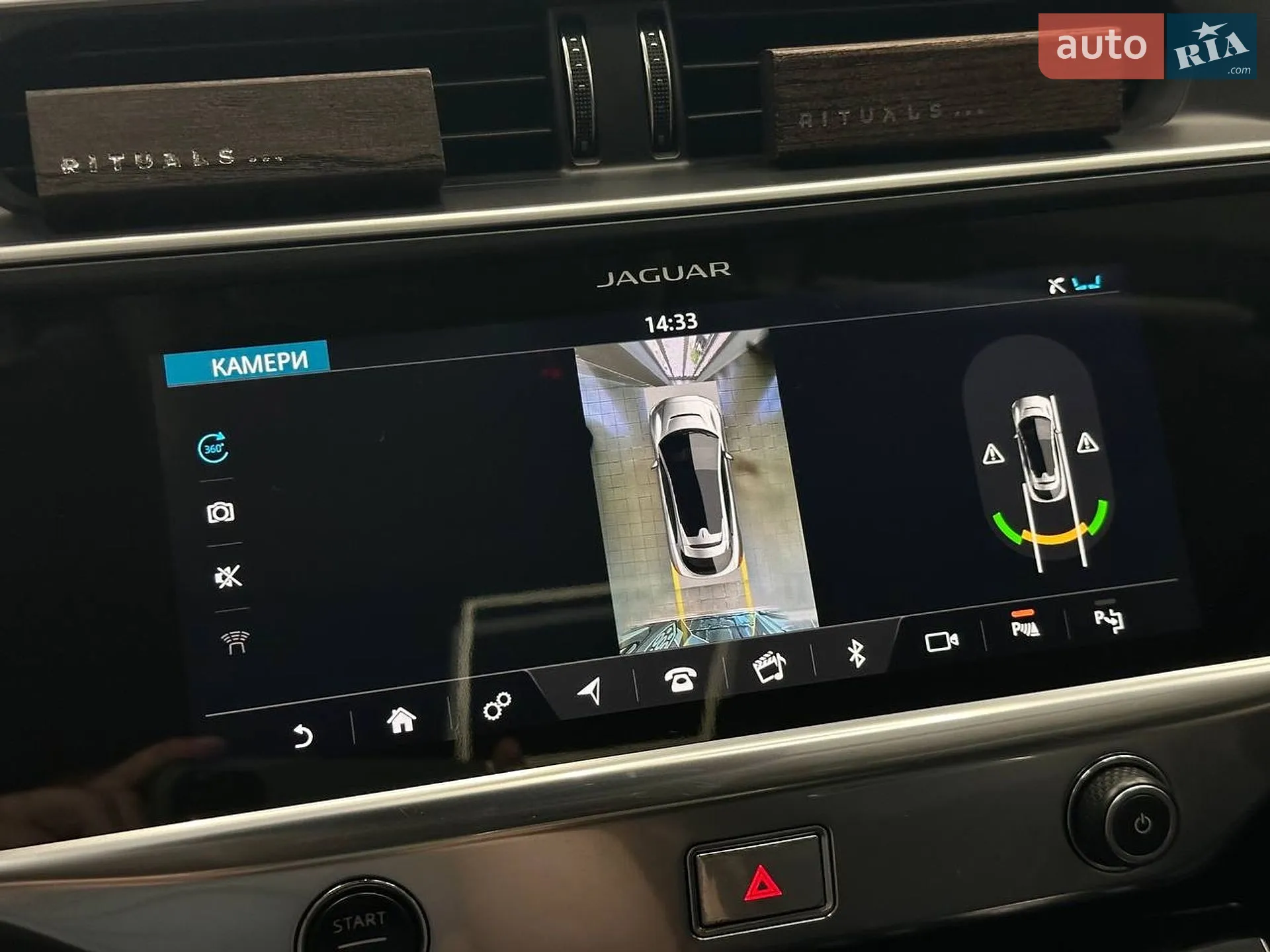 2019 Jaguar I-Pace - мініатюра 24