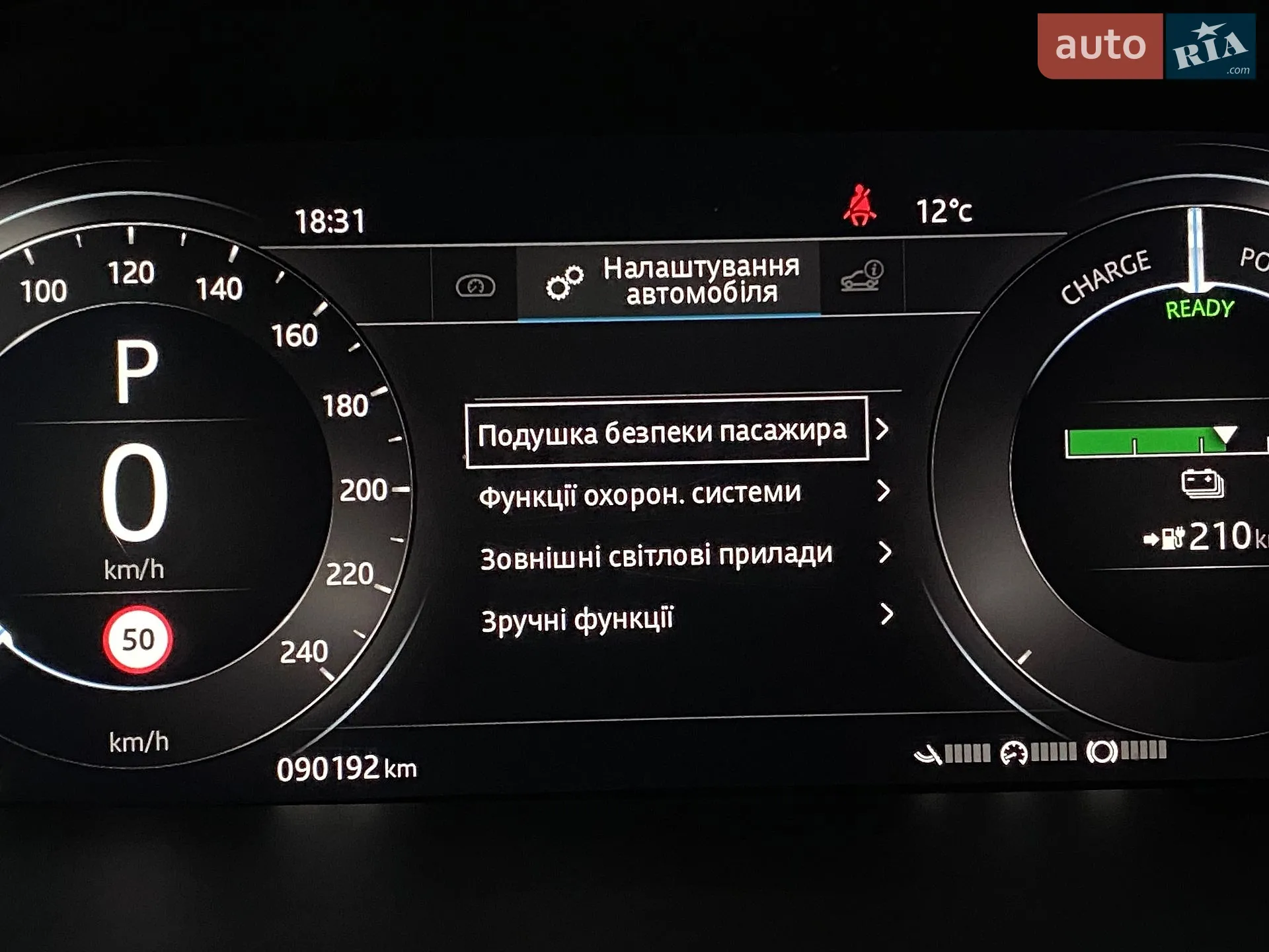 2019 Jaguar I-Pace - мініатюра 40
