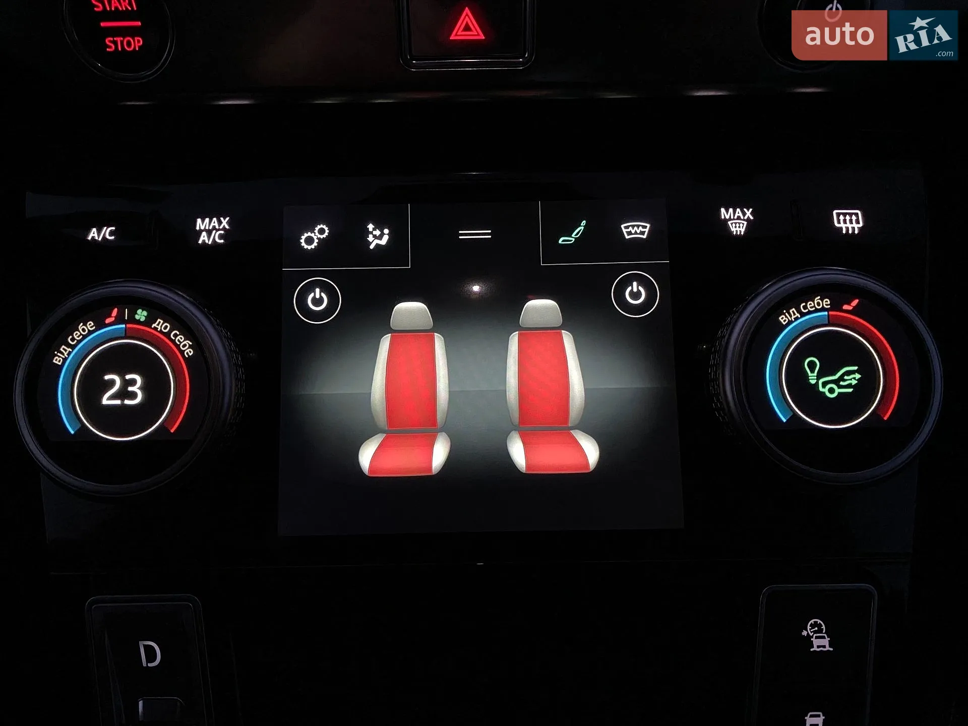 2019 Jaguar I-Pace - мініатюра 57