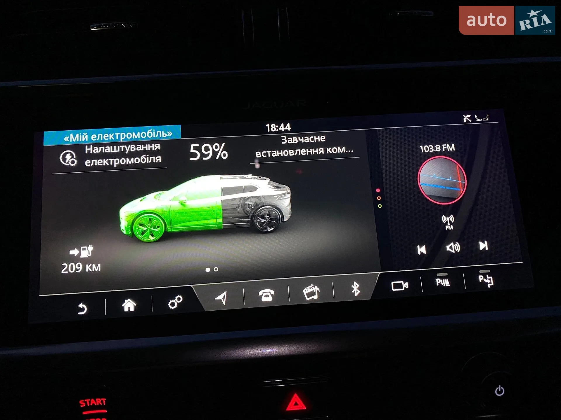 2019 Jaguar I-Pace - мініатюра 67