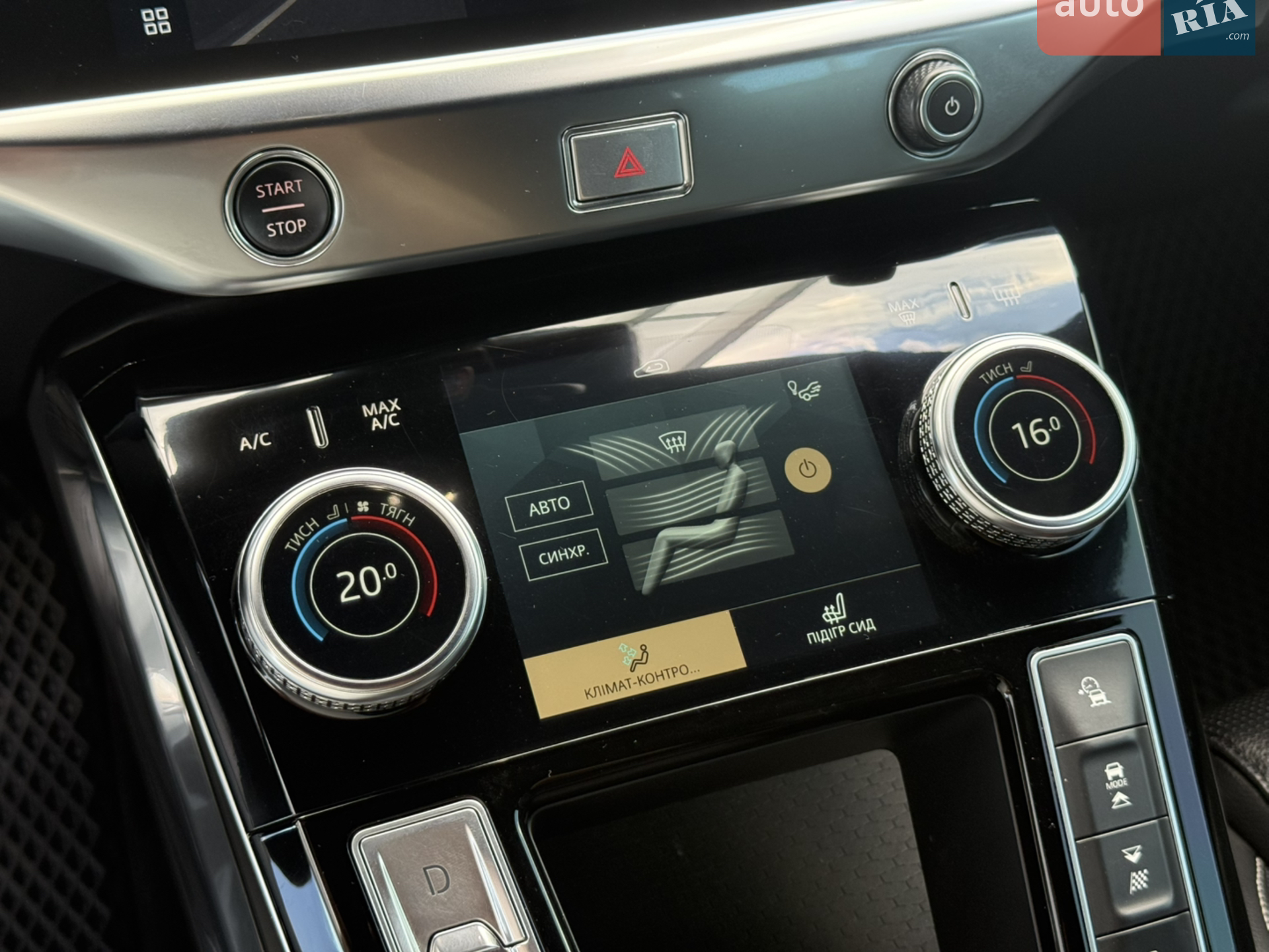 2020 Jaguar I-Pace - мініатюра 42