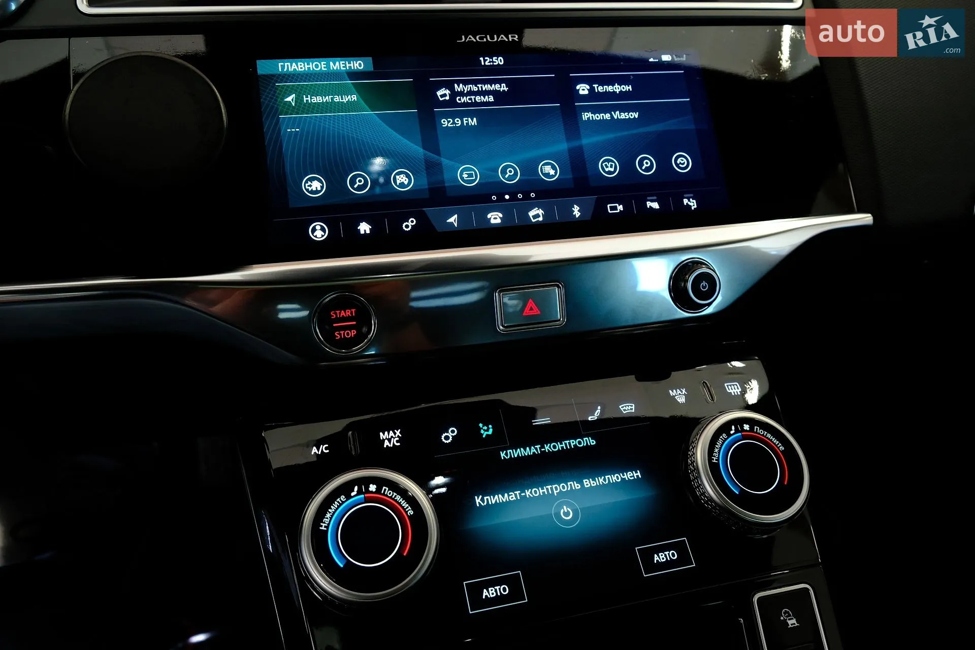 2019 Jaguar I-Pace - мініатюра 16