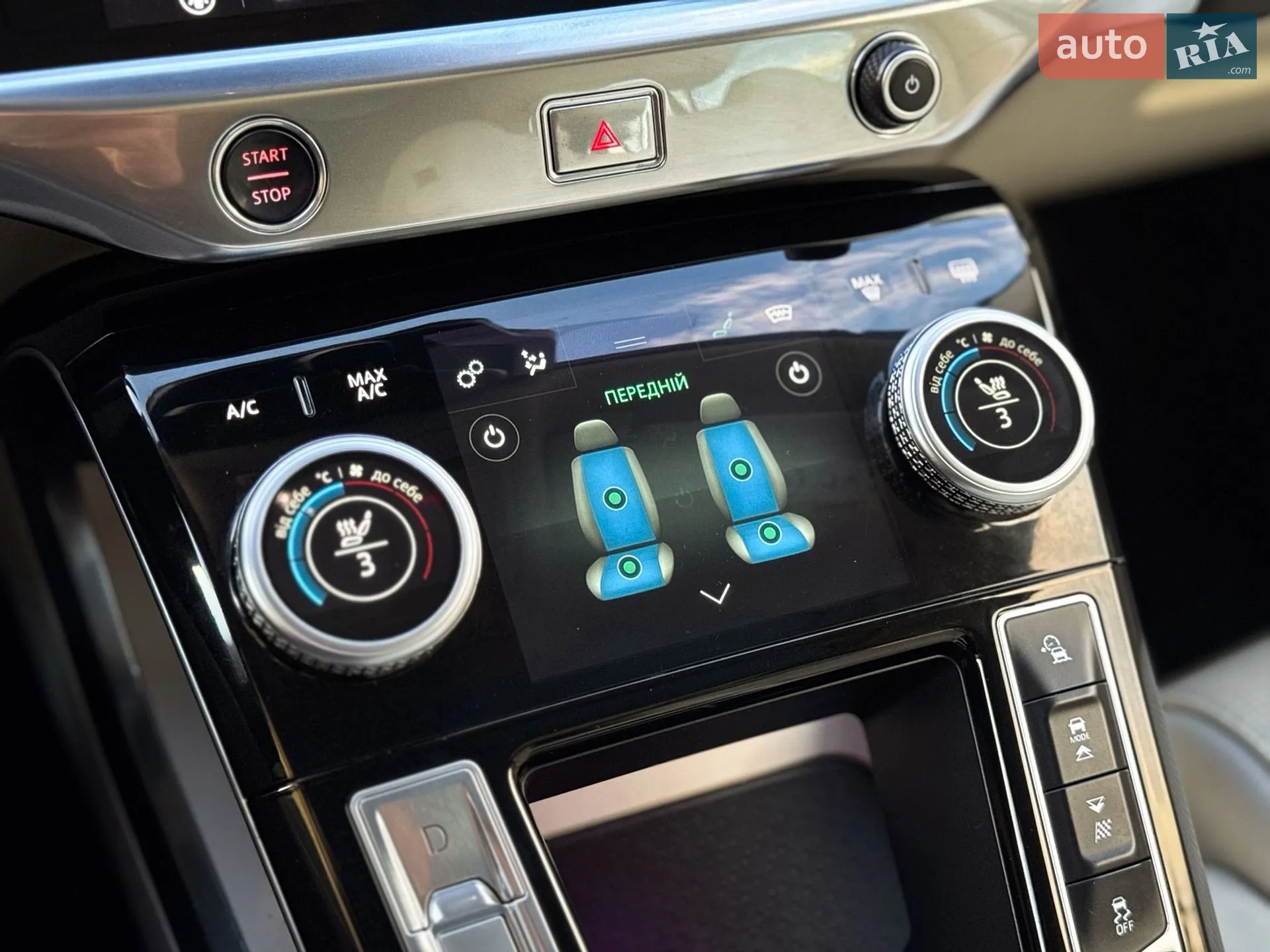 2019 Jaguar I-Pace - мініатюра 105