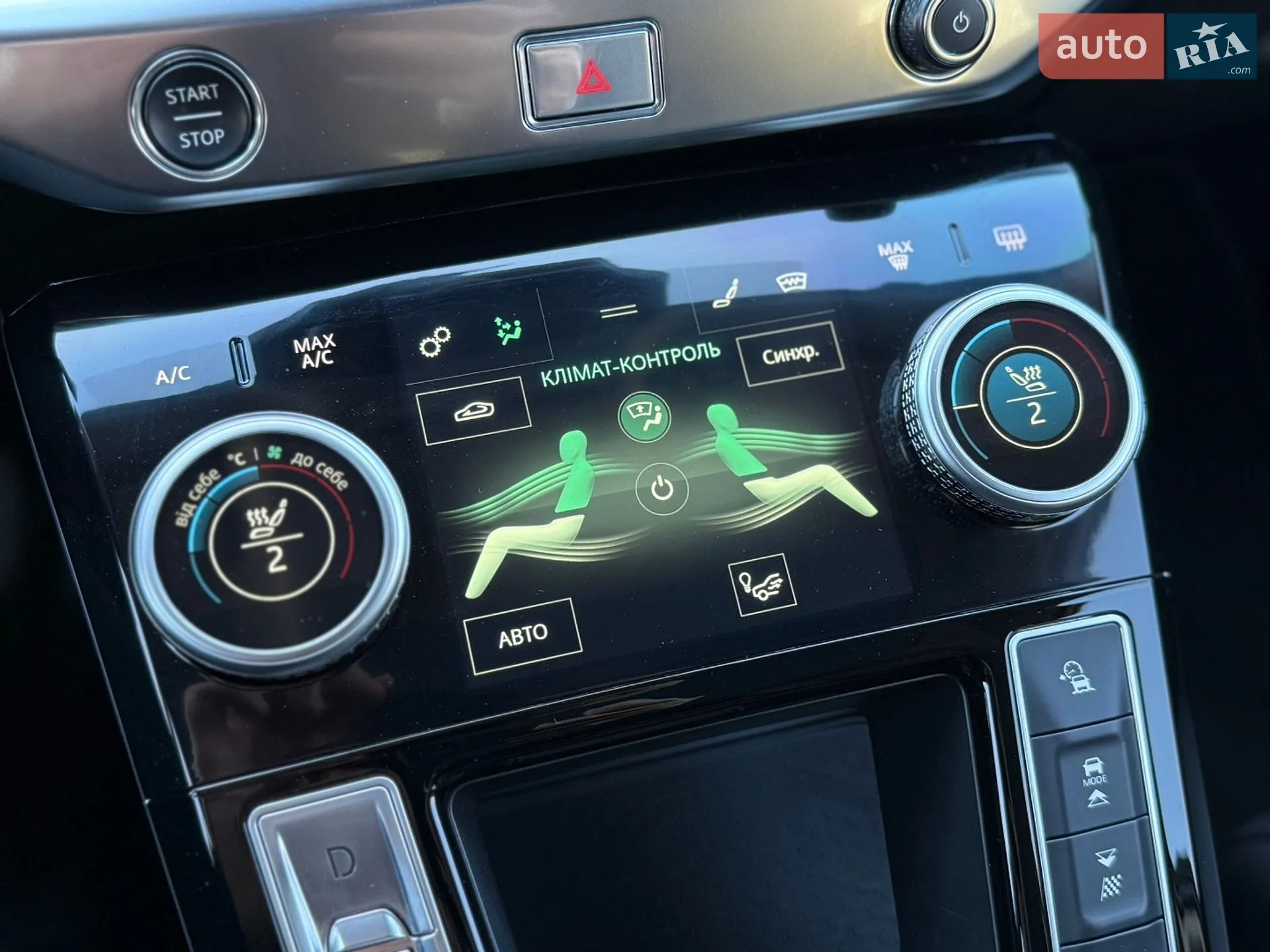 2019 Jaguar I-Pace - мініатюра 38