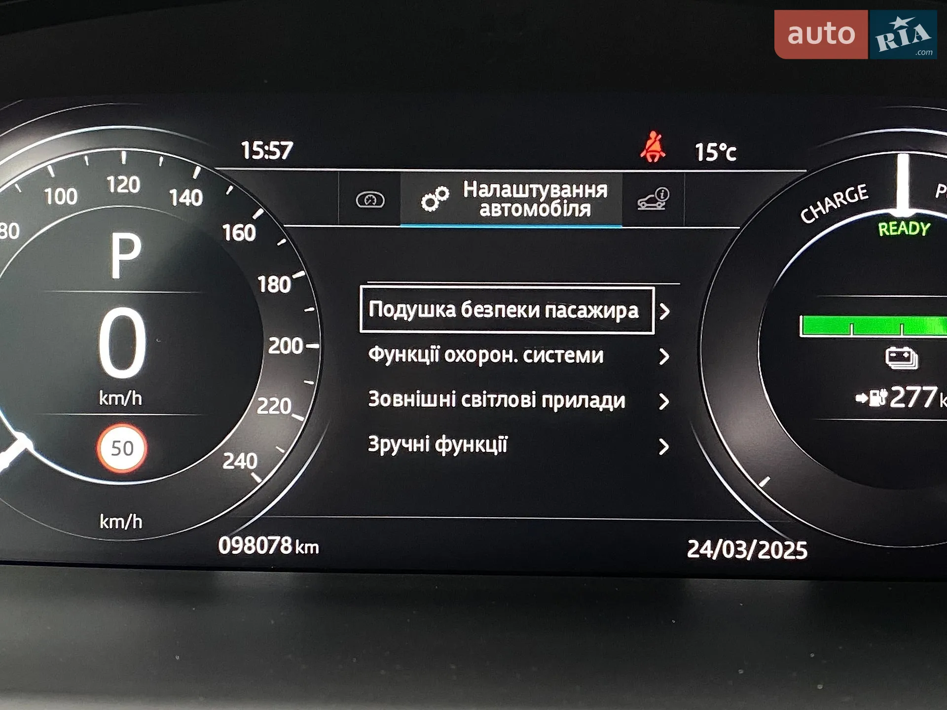 2019 Jaguar I-Pace - мініатюра 40