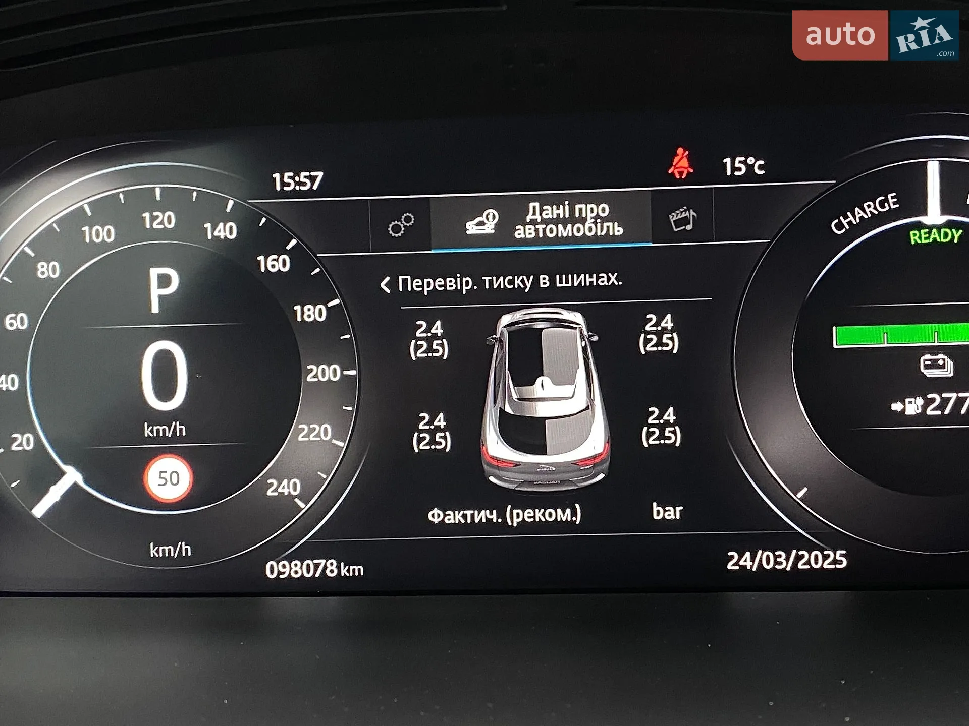 2019 Jaguar I-Pace - мініатюра 42