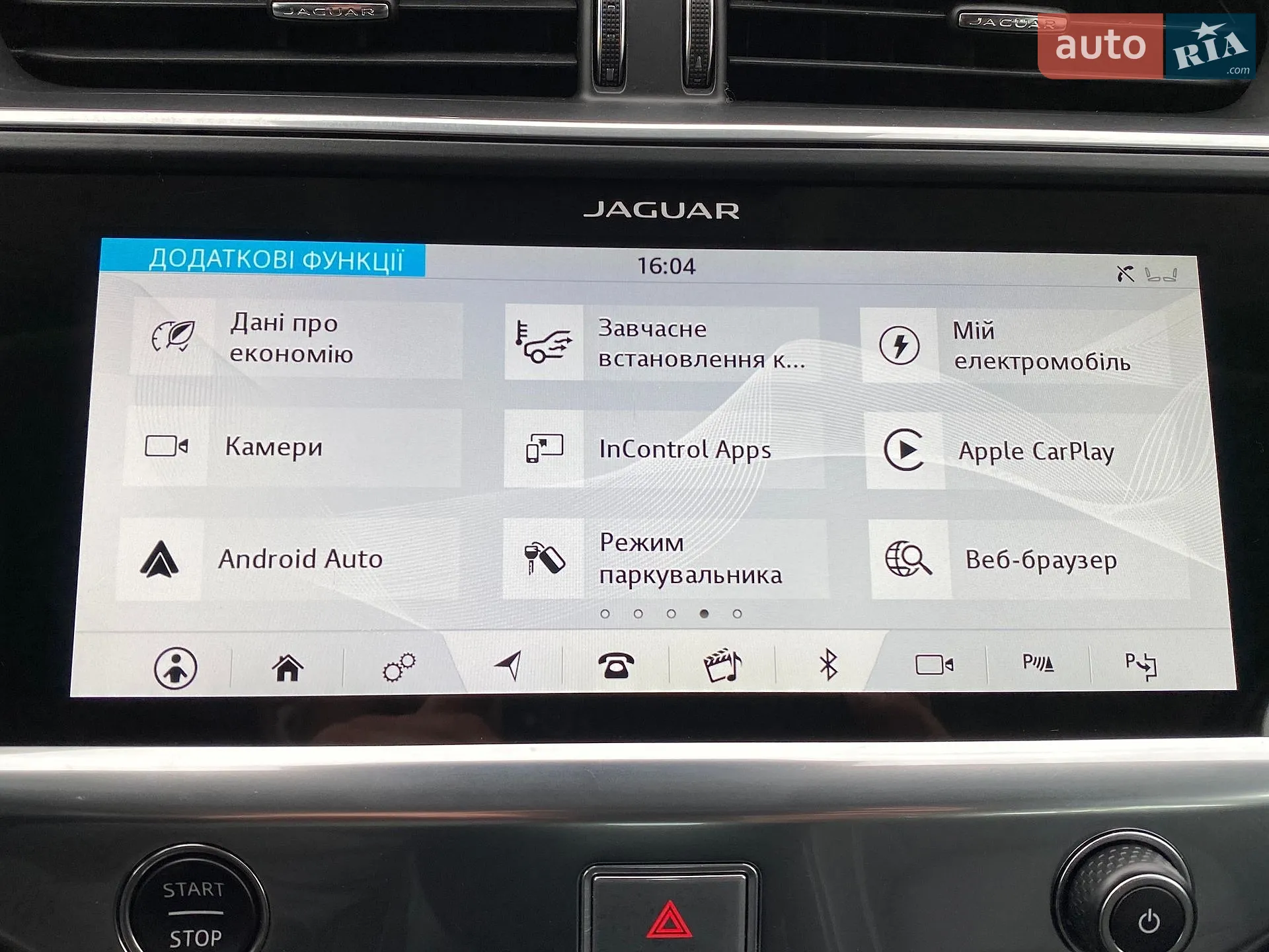 2019 Jaguar I-Pace - мініатюра 68