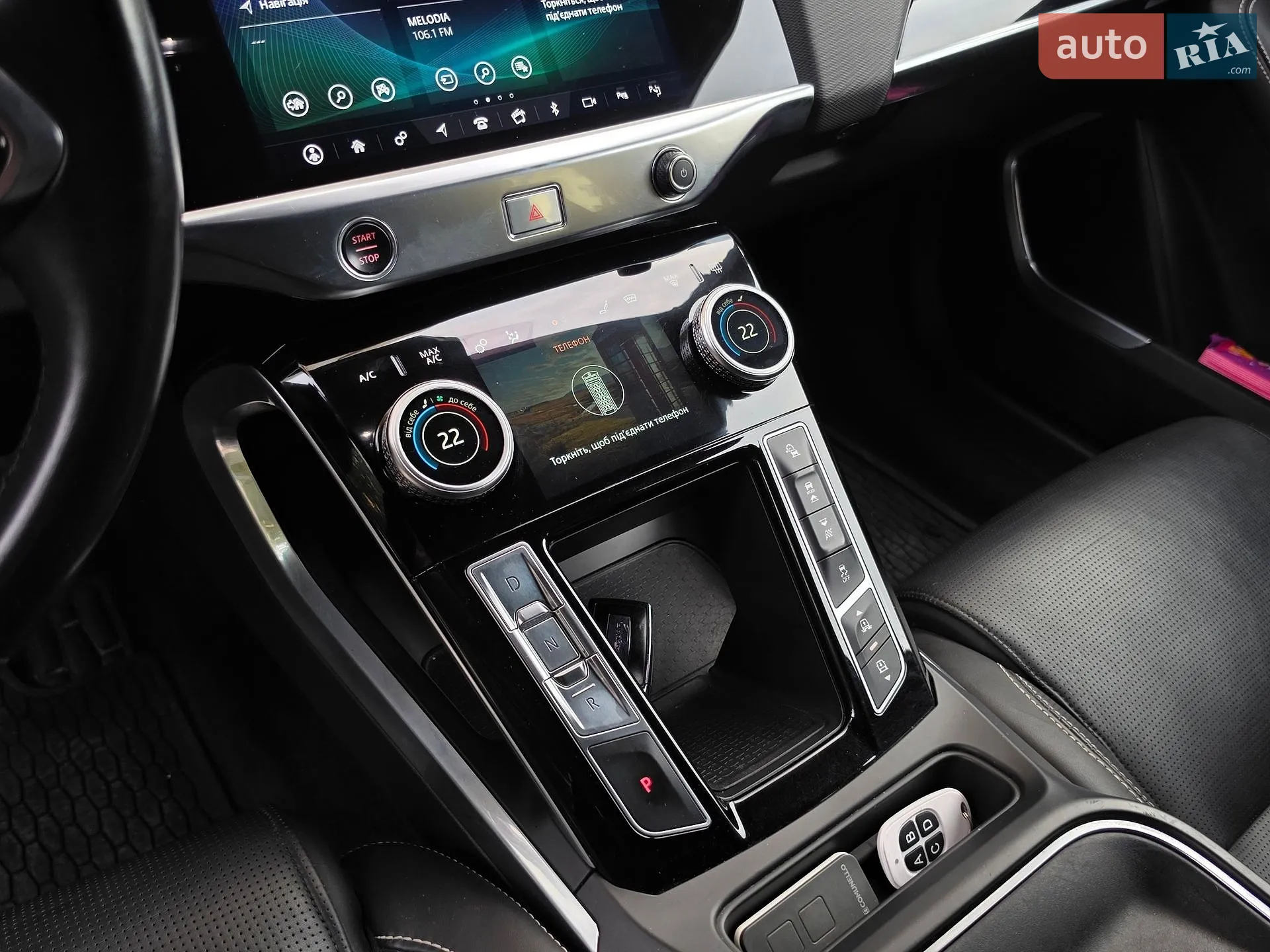 2019 Jaguar I-Pace - мініатюра 30