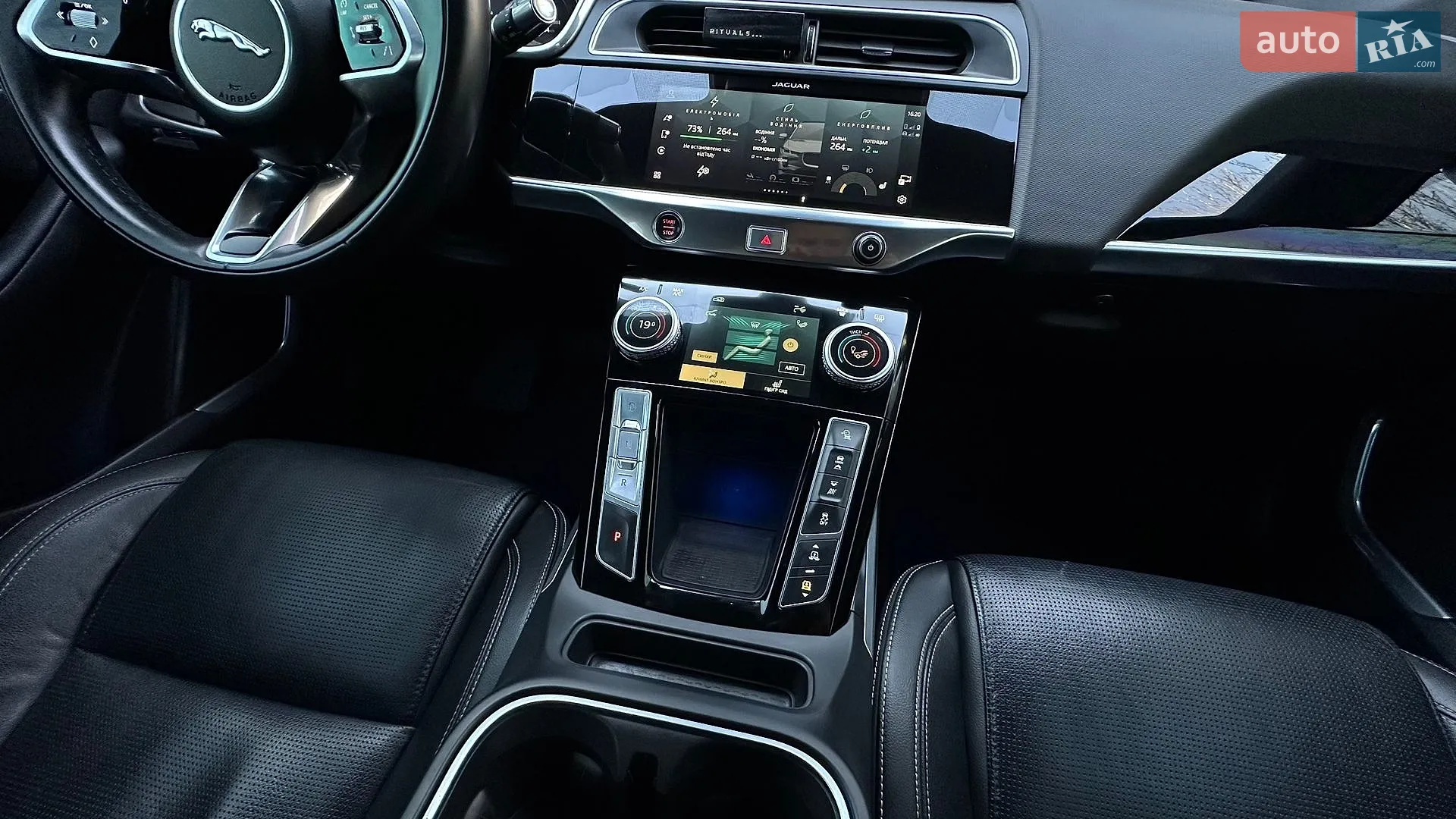 2021 Jaguar I-Pace - мініатюра 40