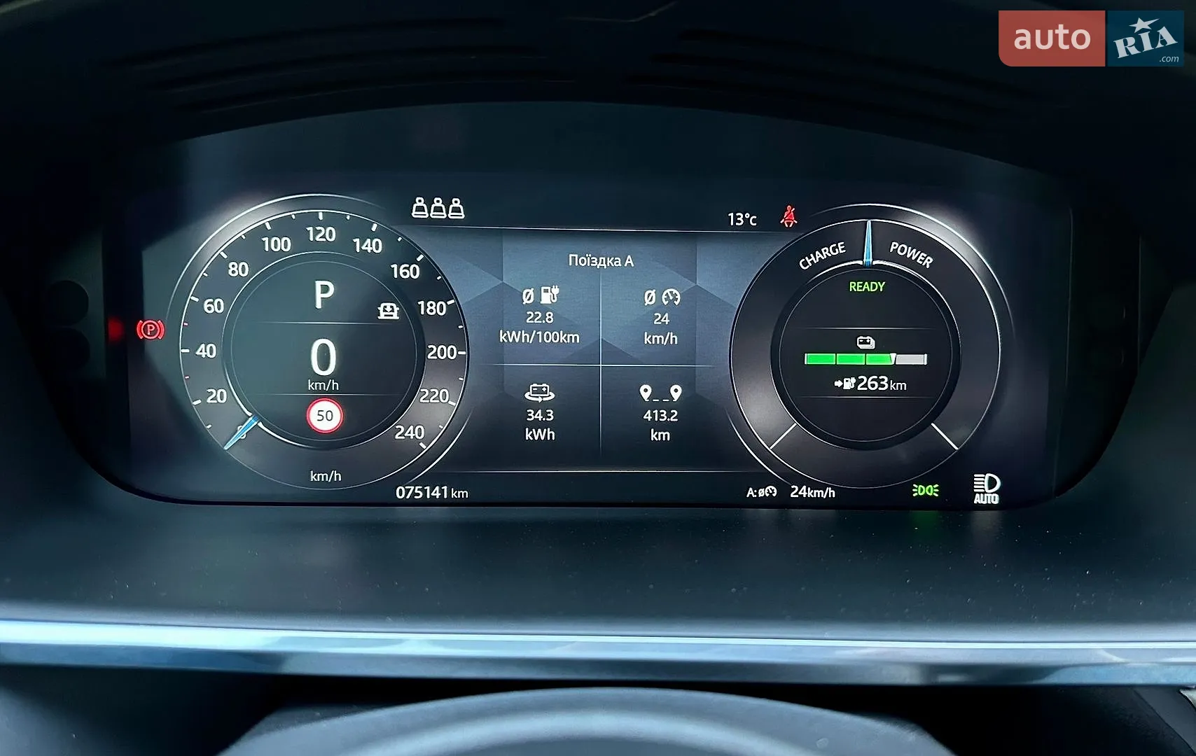 2021 Jaguar I-Pace - мініатюра 46