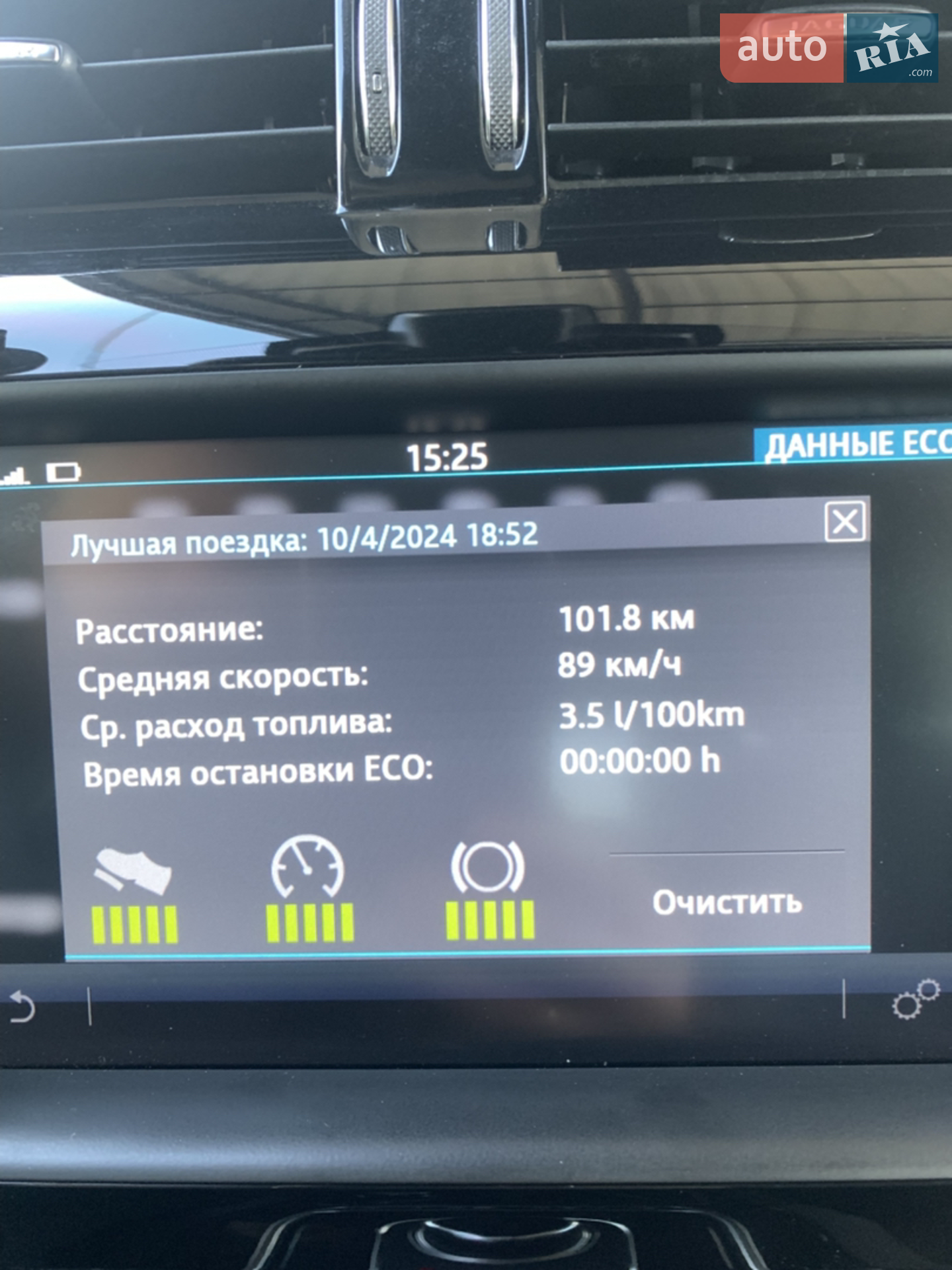 2016 Jaguar XE - мініатюра 47