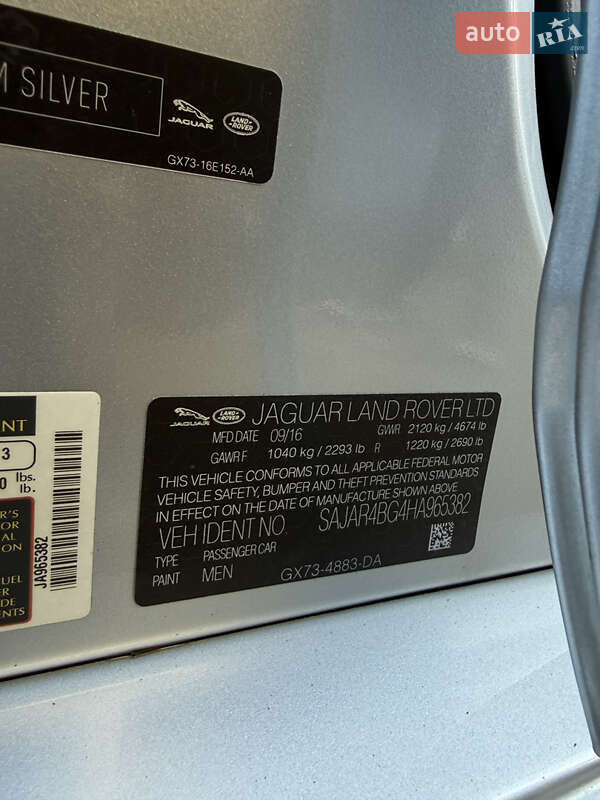 Седан Jaguar XE 2016 в Виннице