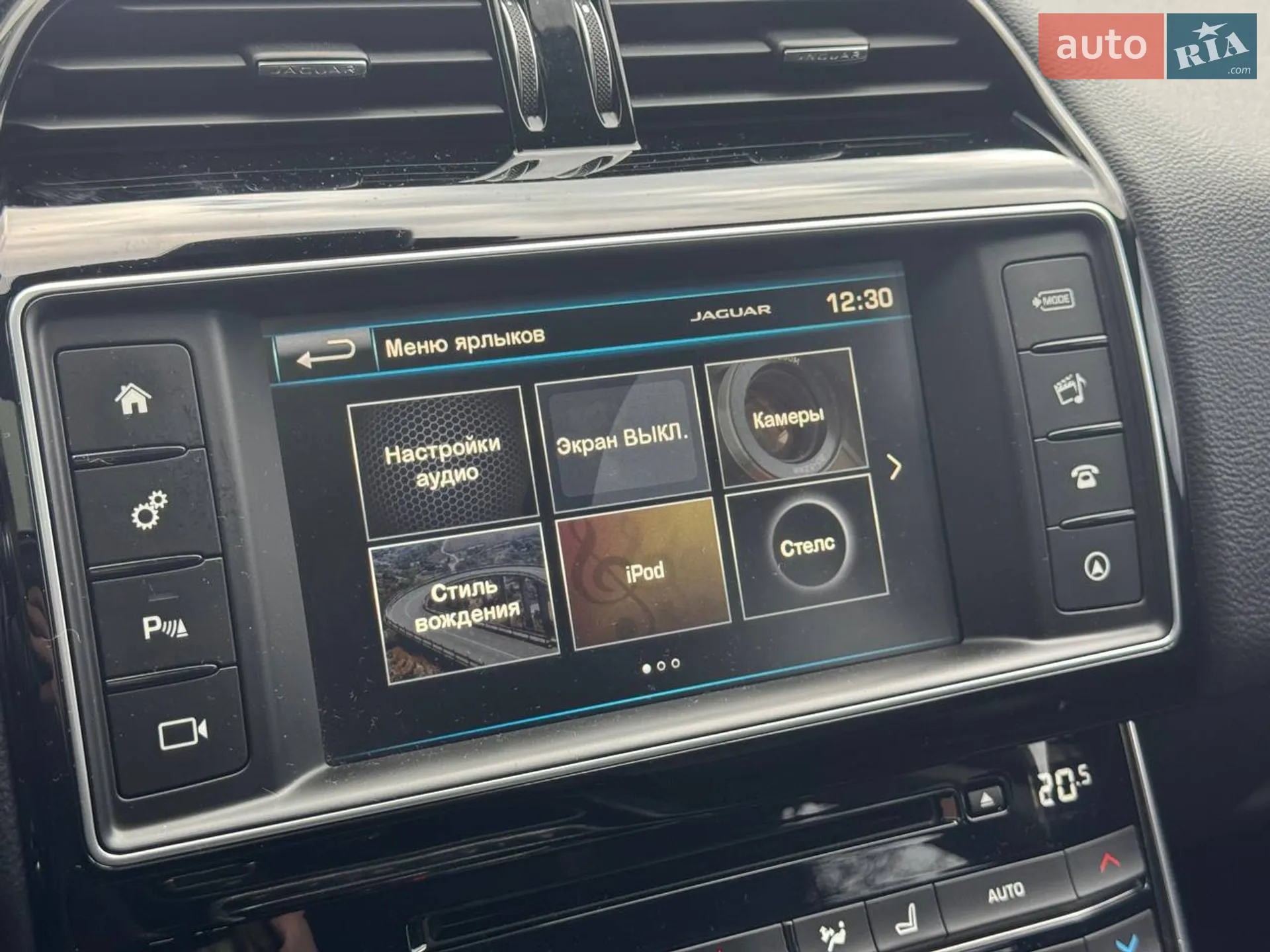2015 Jaguar XE - мініатюра 37
