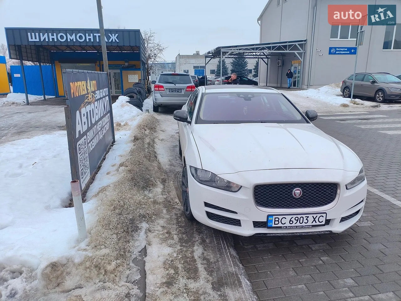 2017 Jaguar XE - мініатюра 29