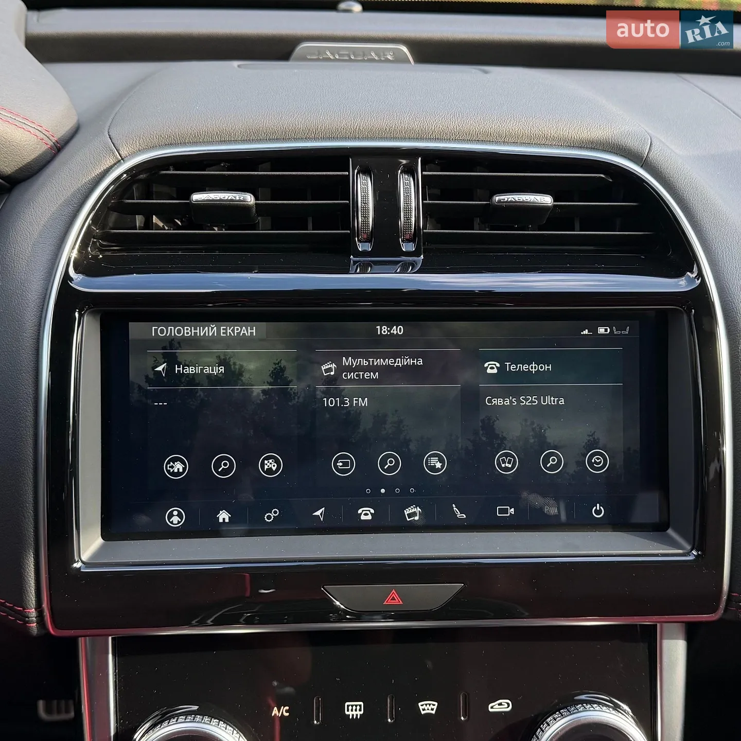 2020 Jaguar XE - мініатюра 25