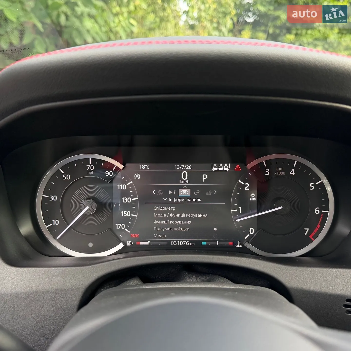 2020 Jaguar XE - мініатюра 30
