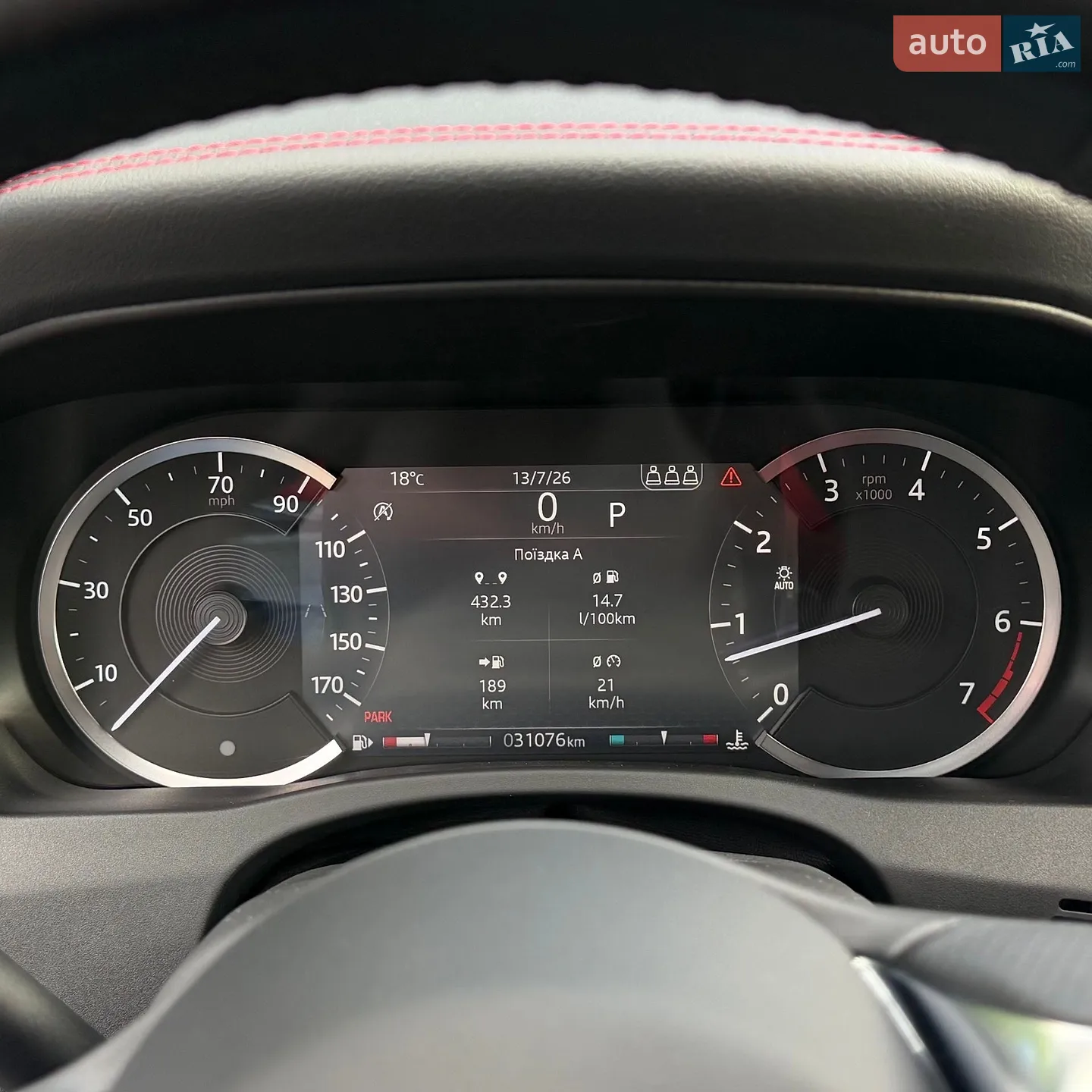 2020 Jaguar XE - мініатюра 31