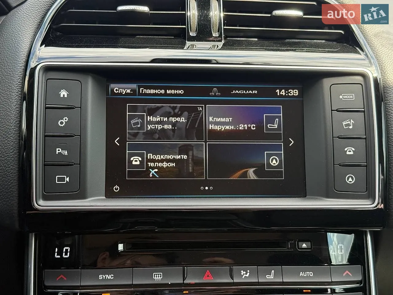 2015 Jaguar XE - мініатюра 22