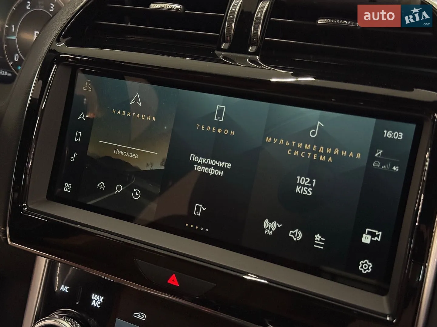 2024 Jaguar XE - мініатюра 36
