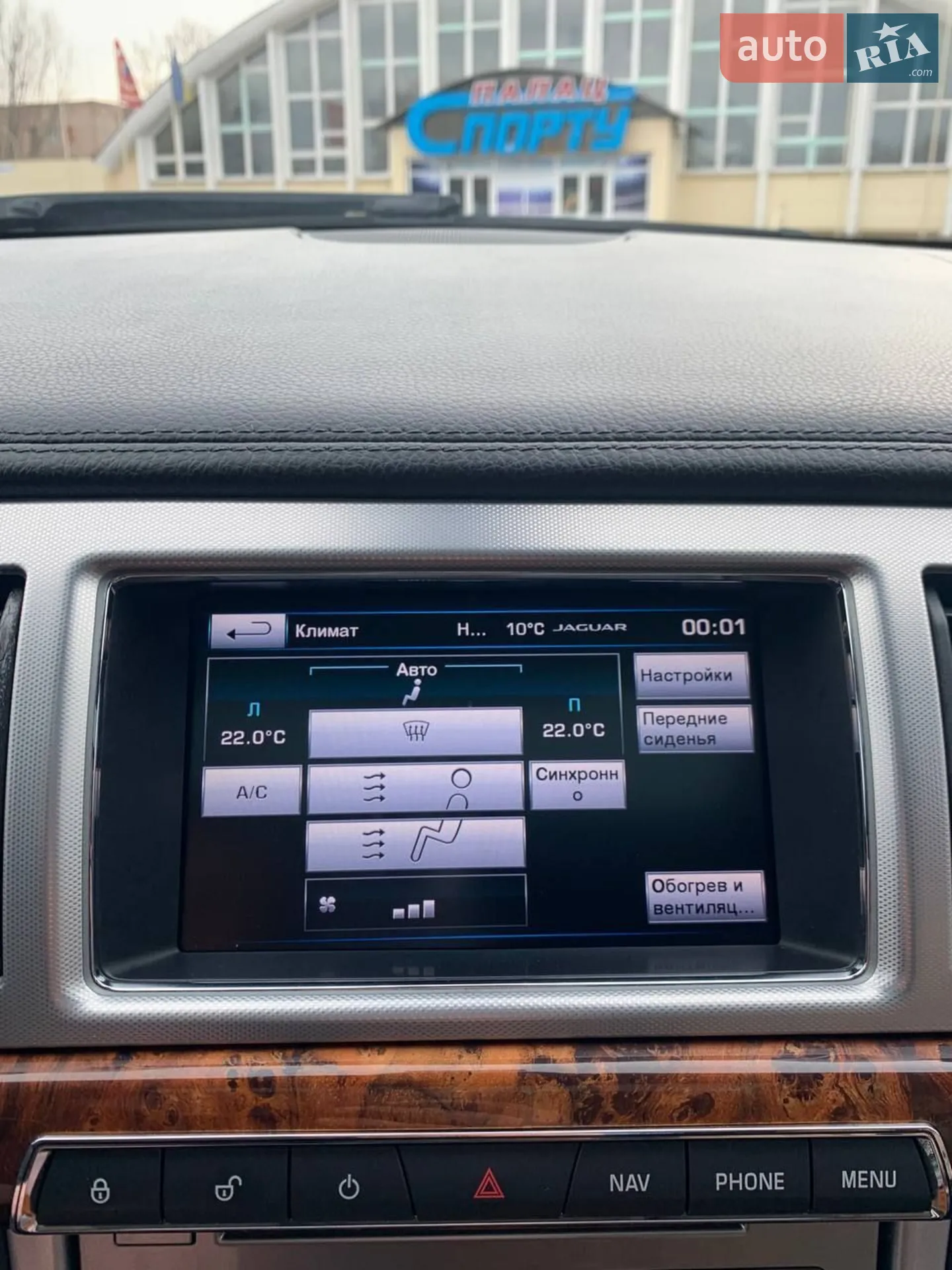 2015 Jaguar XF - мініатюра 27