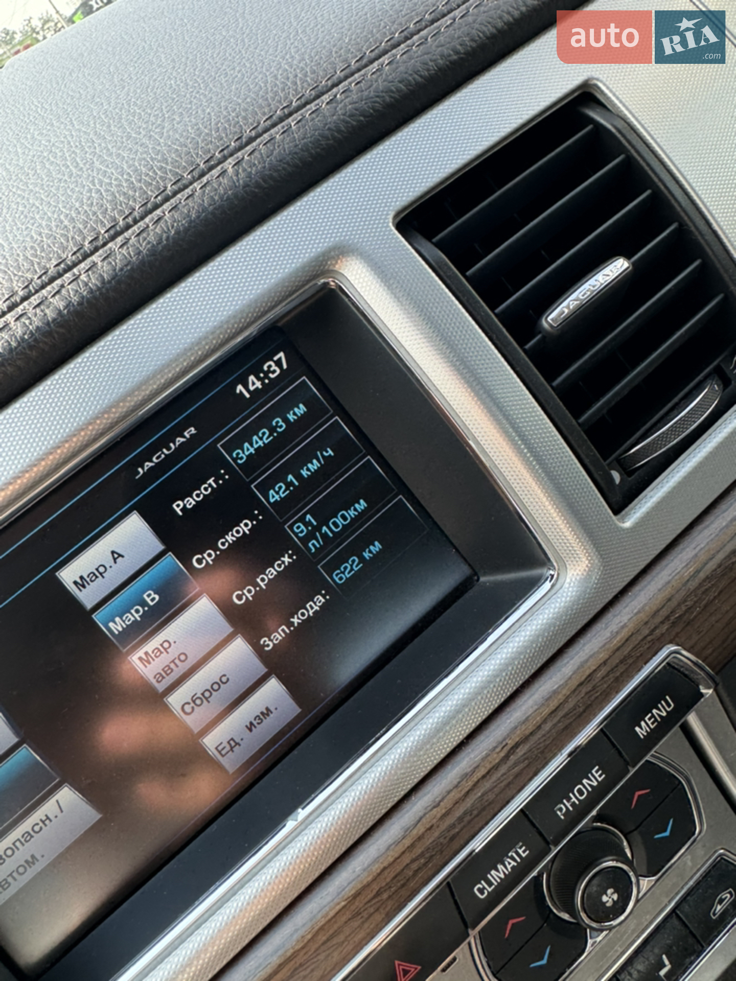 2013 Jaguar XF - мініатюра 16