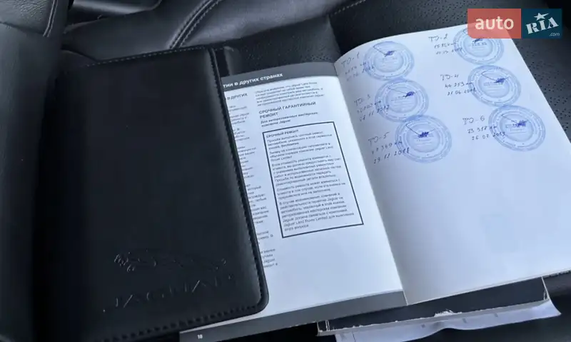 Седан Jaguar XF 2015 в Кривому Розі документ 2 фото Седан Jaguar XF 2015 в Кривому Розі документ