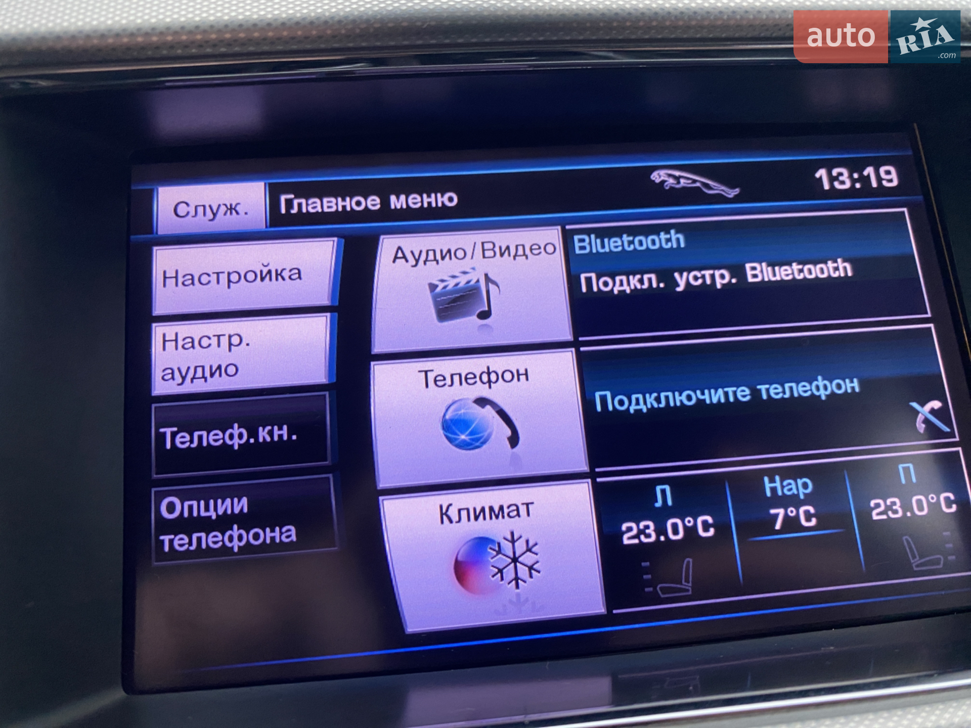 2012 Jaguar XF - мініатюра 39