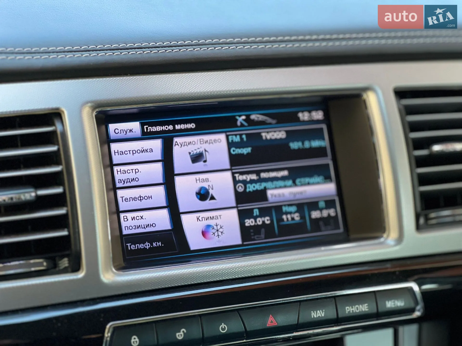 2012 Jaguar XF - мініатюра 57