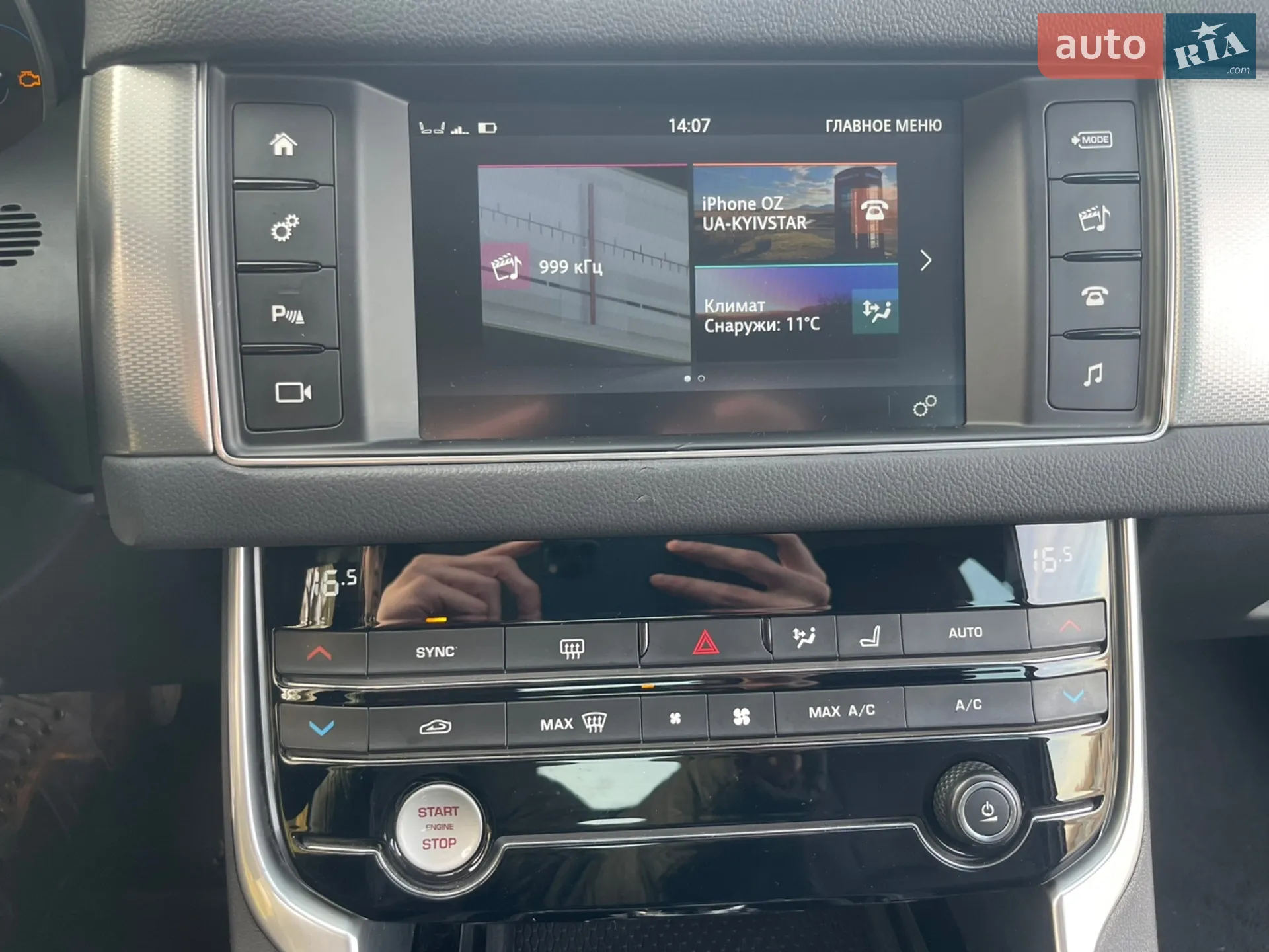 2017 Jaguar XF - мініатюра 39