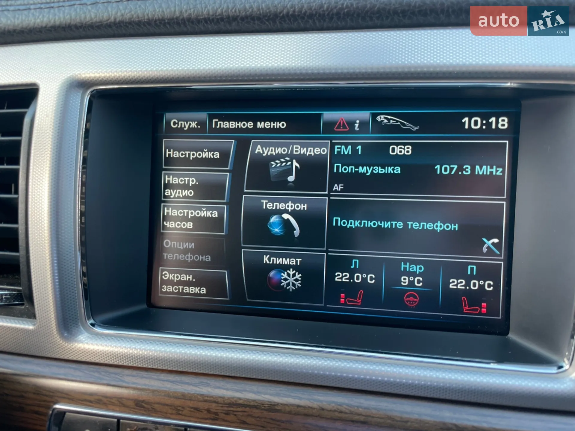 2013 Jaguar XF - мініатюра 44