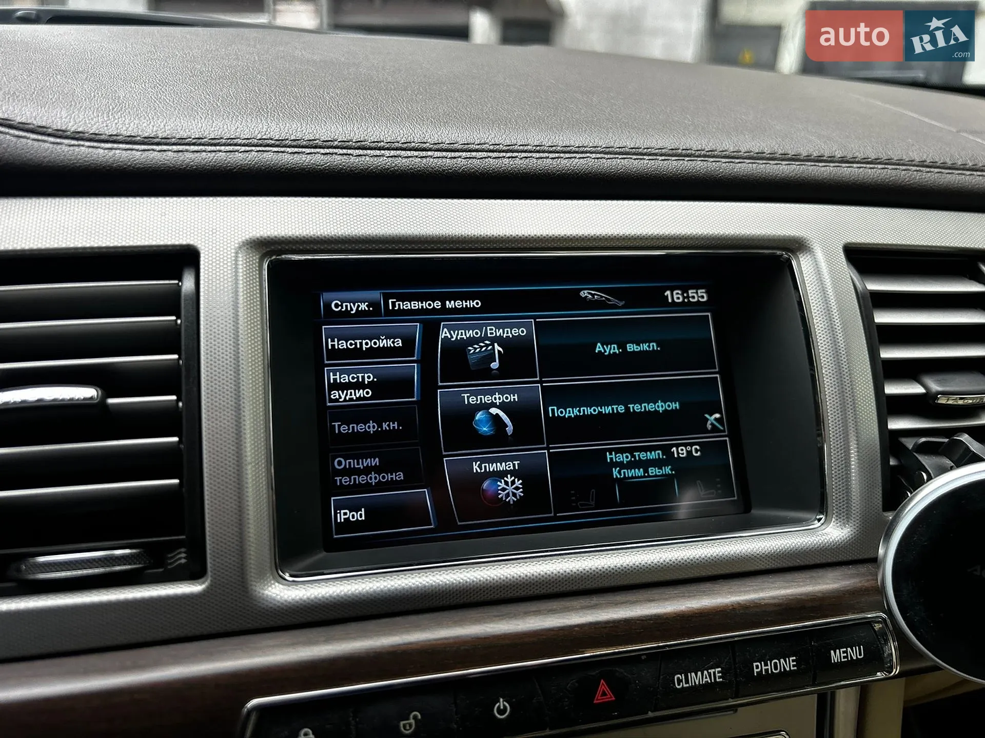 2012 Jaguar XF - мініатюра 26