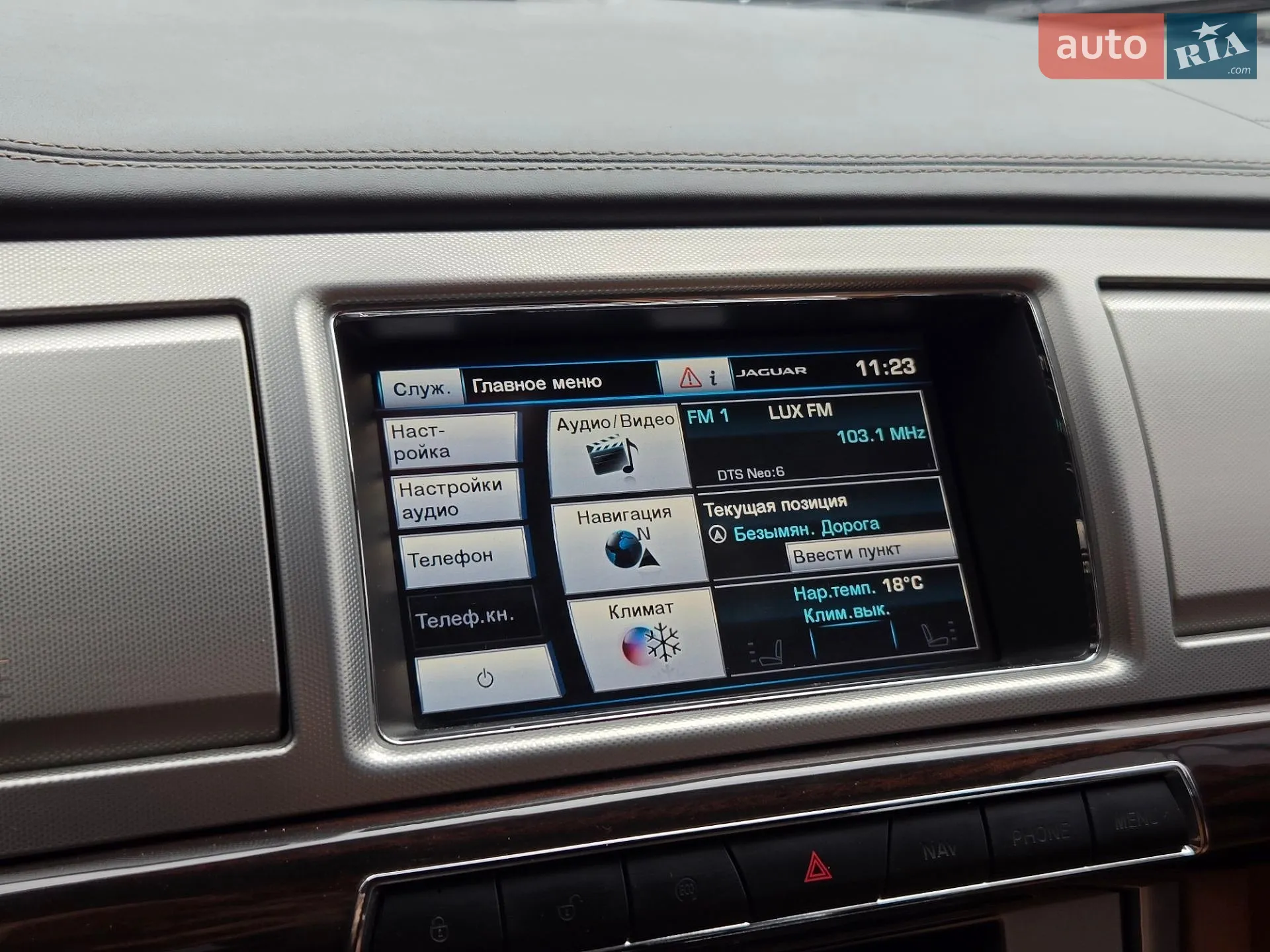 2015 Jaguar XF - мініатюра 26