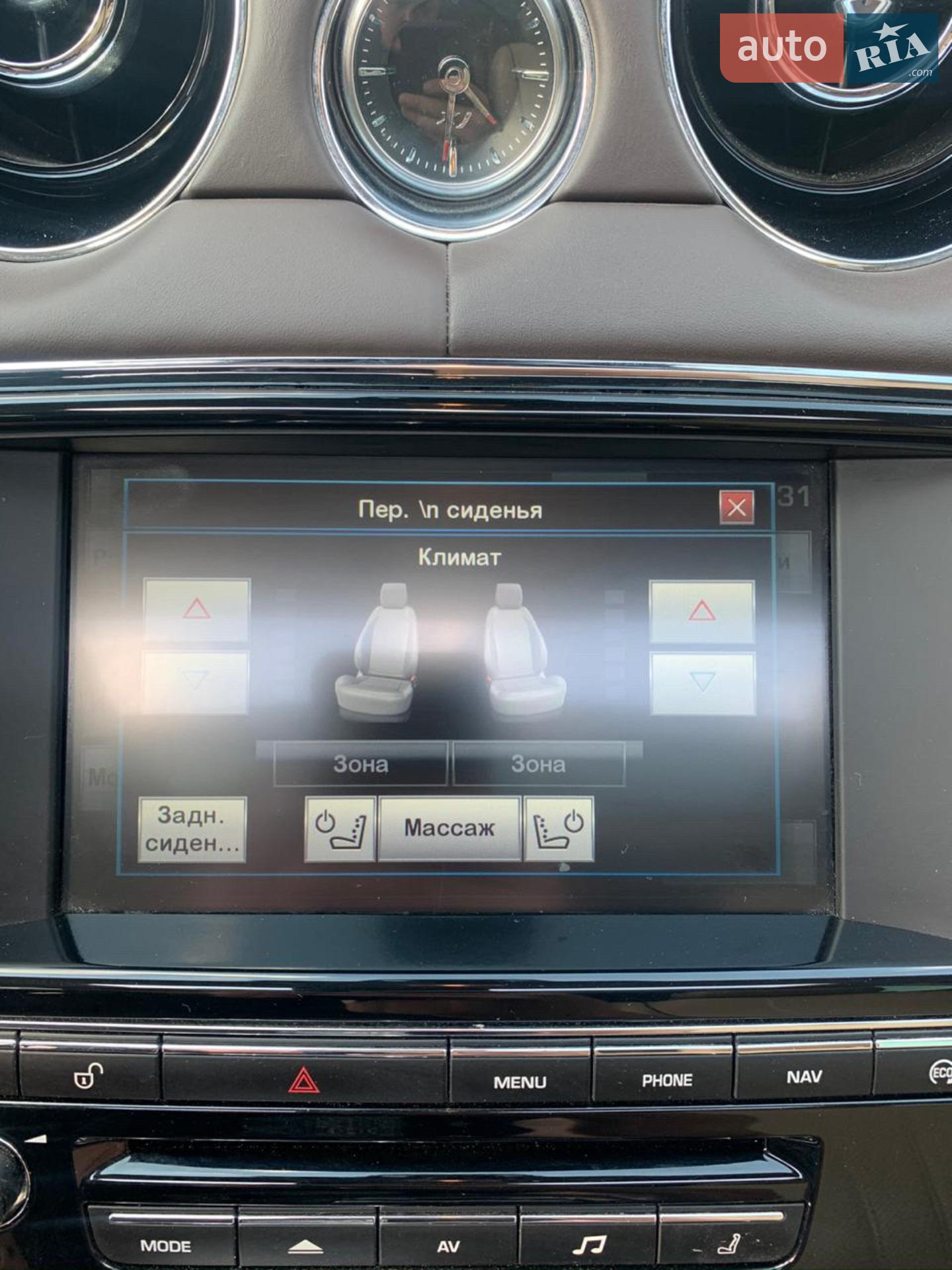 Jaguar XJ 2014 VIN SAJWJ1CD5F8V79087 фото оголошення 6 з 16