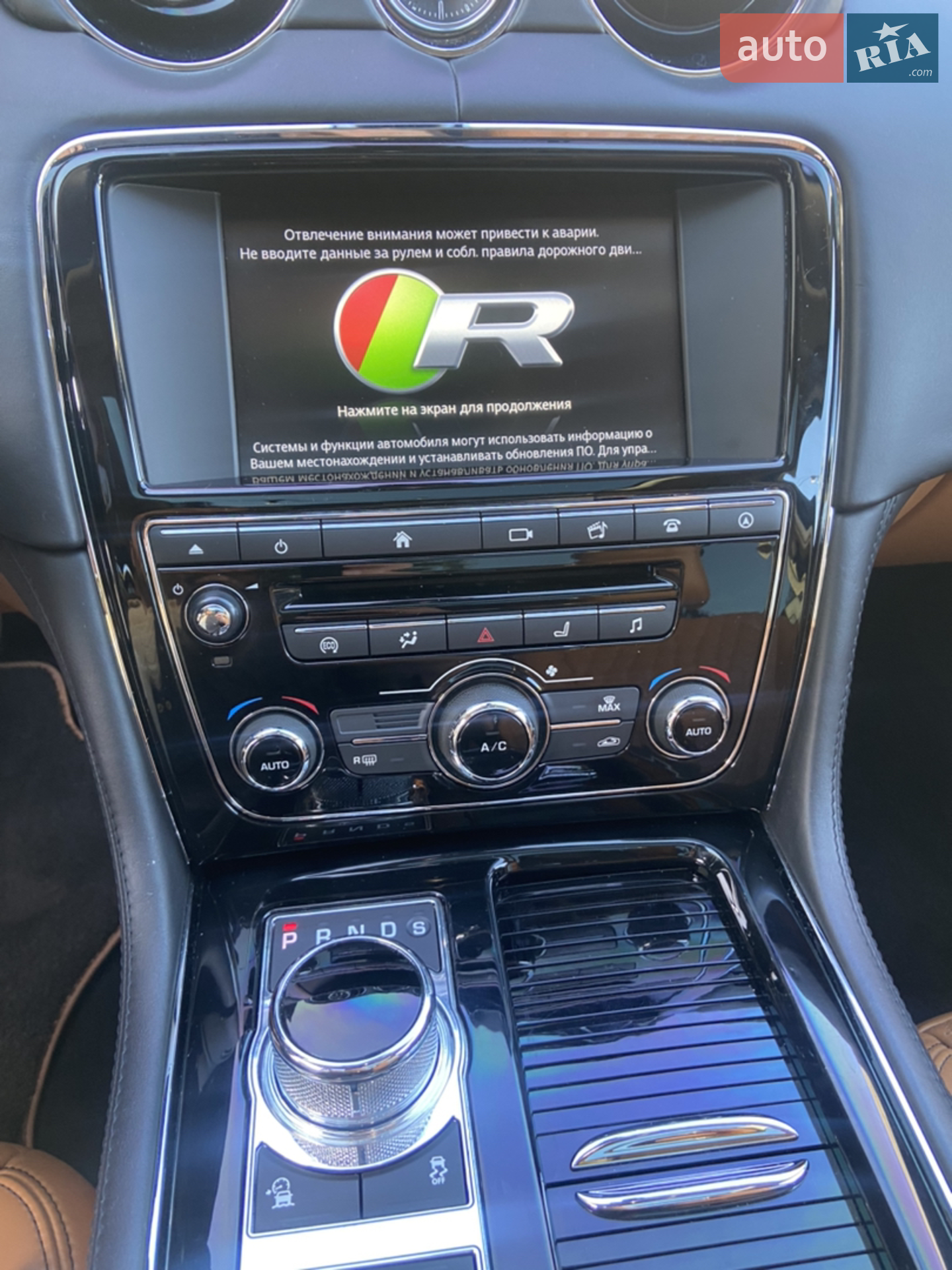 2016 Jaguar XJ - мініатюра 44