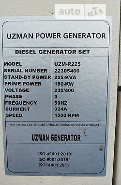 Электростанция / Генератор JCB 160 2022 в Житомире