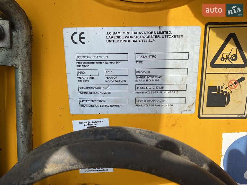 Экскаватор погрузчик JCB 3CX 2010 в Хмельницком
