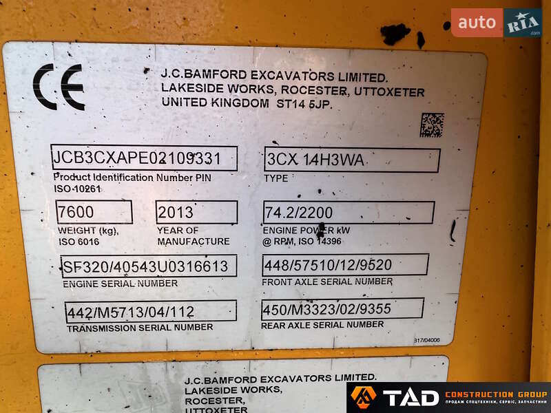 Экскаватор погрузчик JCB 3CX 2013 в Киеве