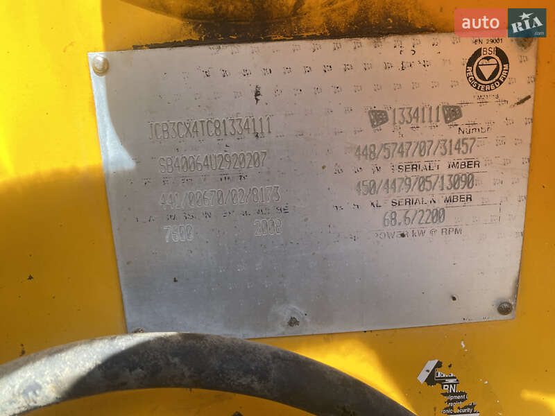 Екскаватор навантажувач JCB 3CX 2008 в Кам'янець-Подільському