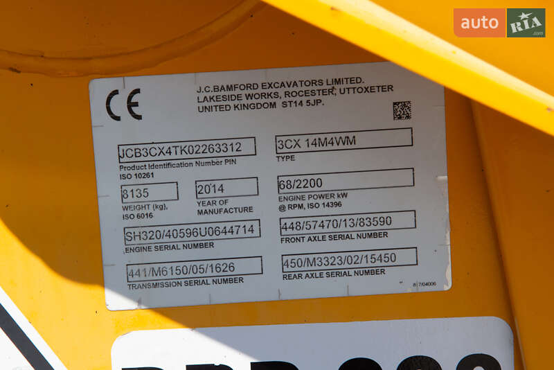 Екскаватор навантажувач JCB 3CX 2014 в Житомирі