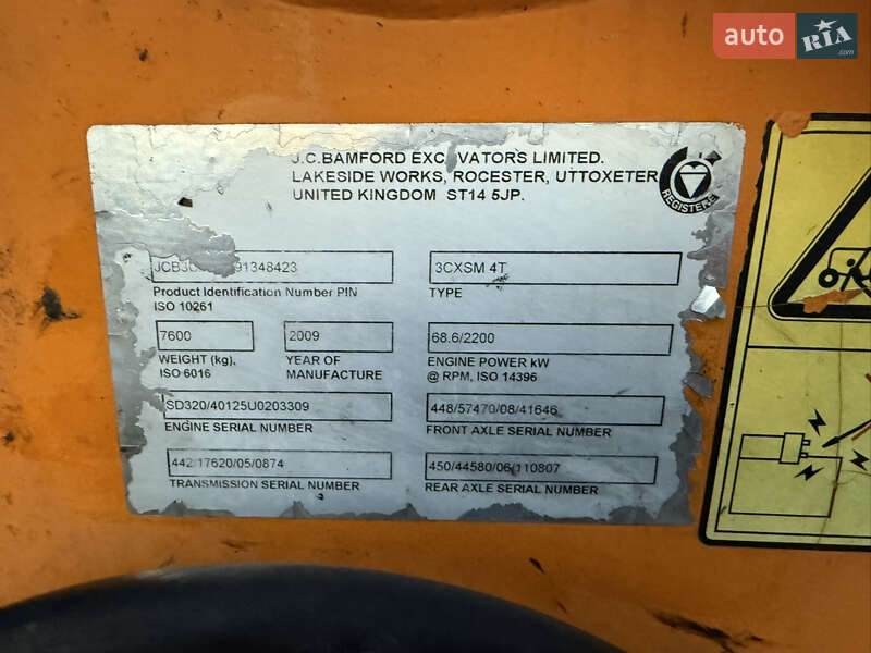 Экскаватор погрузчик JCB 3CX 2009 в Одессе
