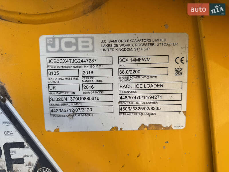 Екскаватор навантажувач JCB 3CX 2016 в Києві