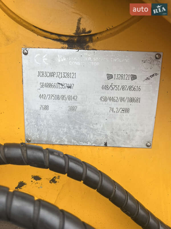 Екскаватор навантажувач JCB 3CX 2007 в Кам'янці-Бузькій