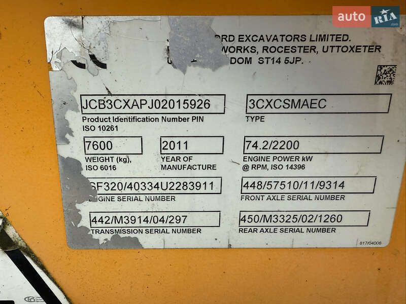 Экскаватор погрузчик JCB 3CX 2011 в Киеве