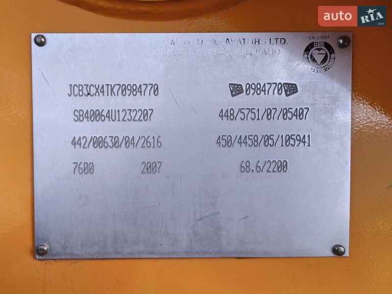 Экскаватор погрузчик JCB 3CX 2007 в Житомире