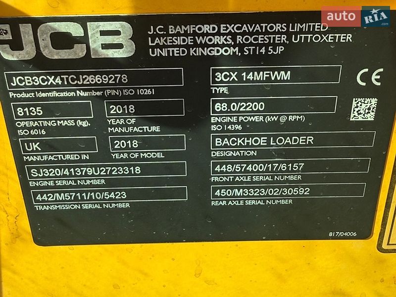 Экскаватор погрузчик JCB 3CX 2018 в Виноградове фото 33 Экскаватор погрузчик JCB 3CX 2018 в Виноградове