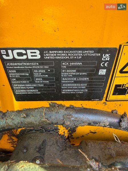 Экскаватор погрузчик JCB 4CX 2022 в Виноградове фото 4 Экскаватор погрузчик JCB 4CX 2022 в Виноградове