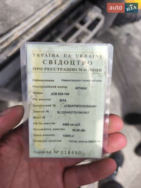 Телескопический погрузчик JCB 535-140 2014 в Белой Церкви